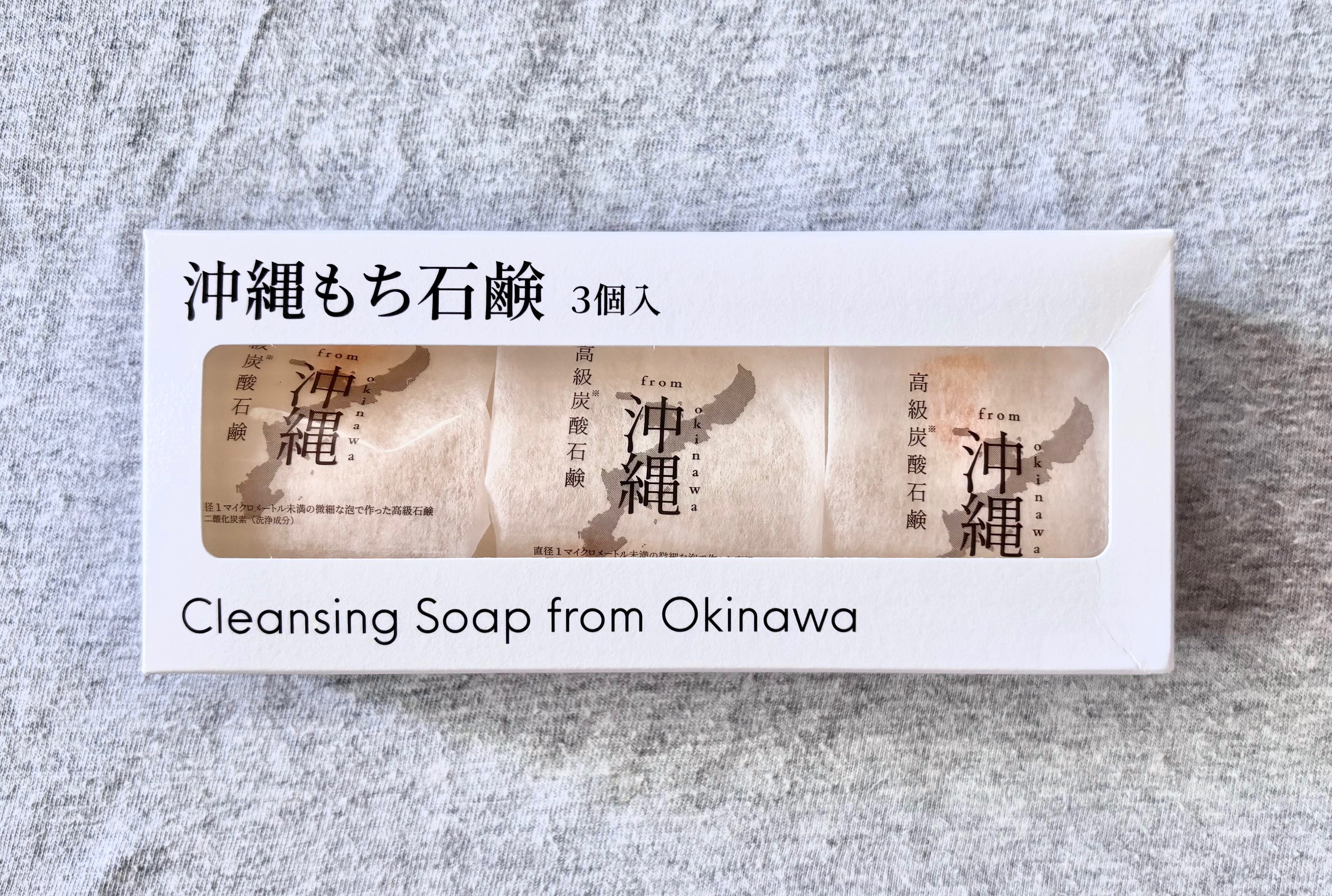 沖縄もち石鹸/ちゅらら/洗顔石鹸を使ったクチコミ（1枚目）