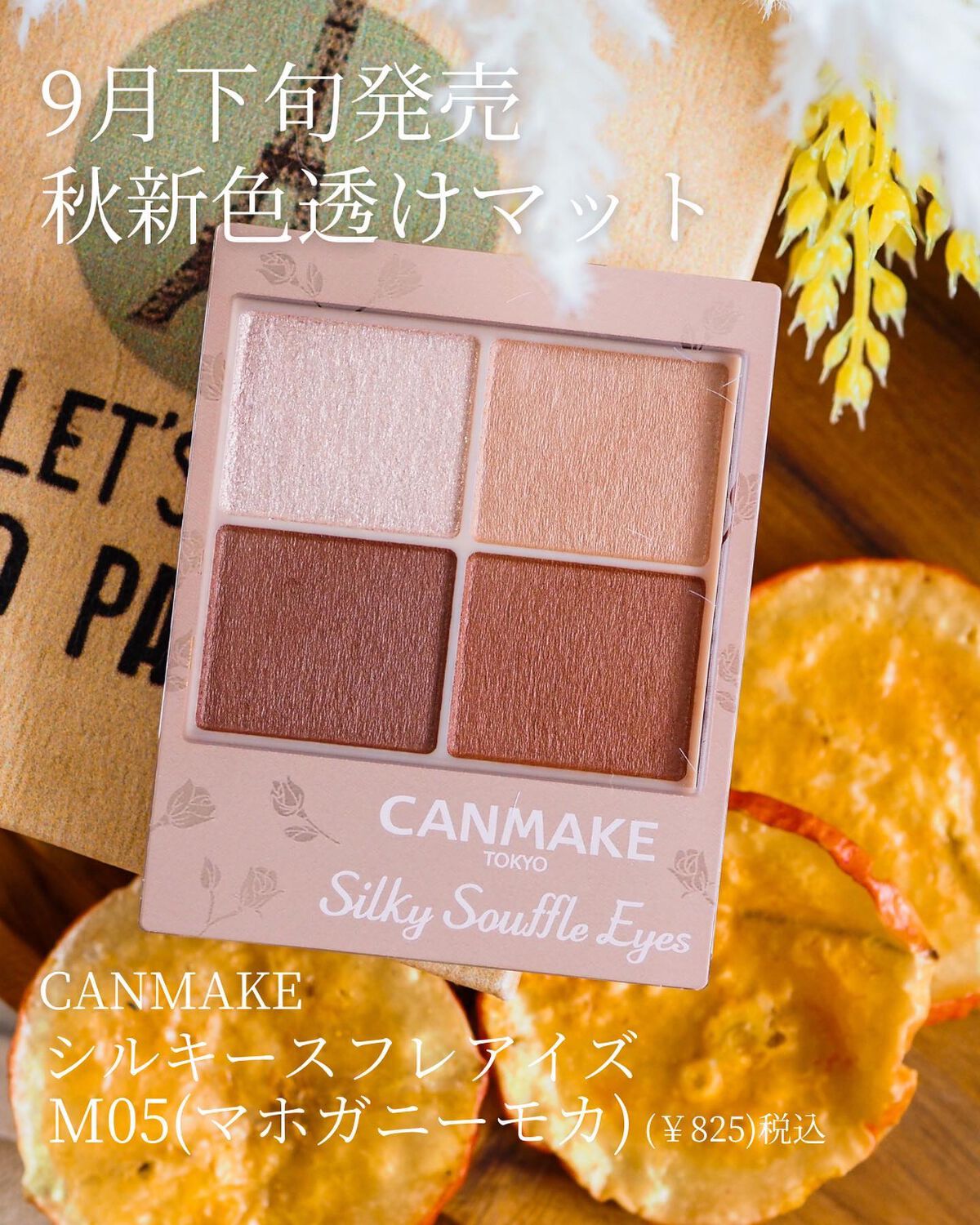 シルキースフレアイズ（マットタイプ）/キャンメイク/アイシャドウパレットを使ったクチコミ（2枚目）