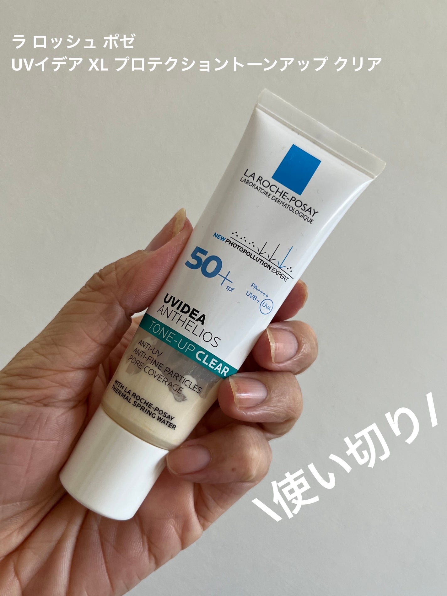 UVã€ã㢠XL ãããã¯ã·ã§ã³ããŒã³ã¢ãã ã¯ãªã¢/ã© ããã·ã¥ ããŒ/åç²§äžå°ã䜿ã£ãã¯ãã³ãïŒ1æç®ïŒ