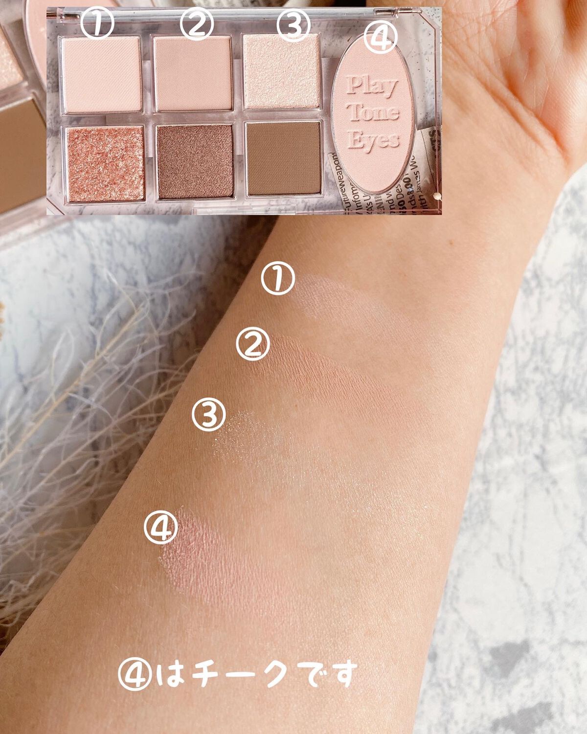 プレイトーンアイパレット/ETUDE/アイシャドウパレットを使ったクチコミ（2枚目）
