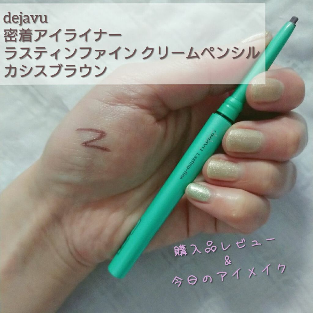 エデンの園 アイシャドウパレット/Venus Marble/アイシャドウパレットを使ったクチコミ（1枚目）