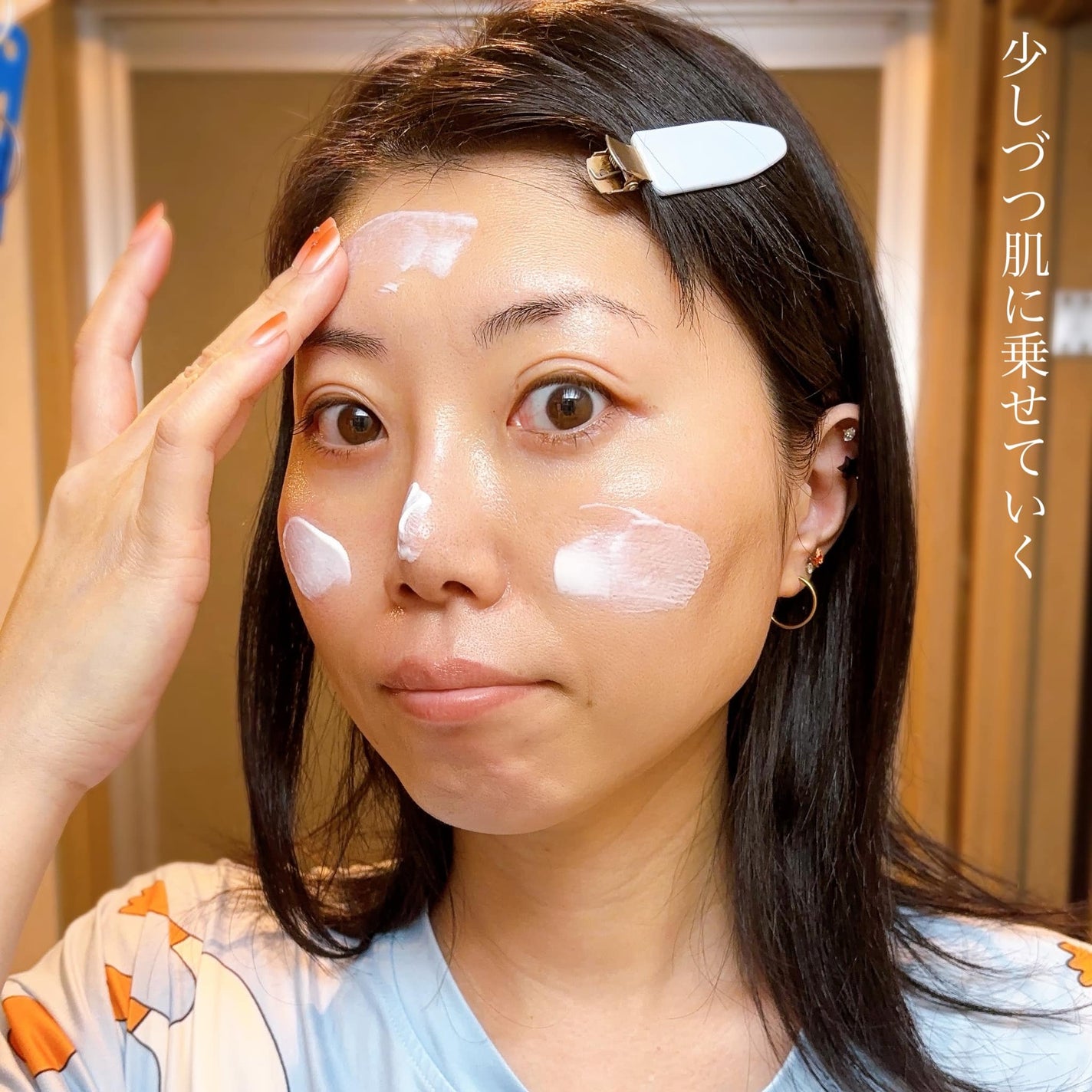 ヒアルーシカ ウォーターフィット サンセラム/SKIN1004/日焼け止めローションを使ったクチコミ(5枚目)