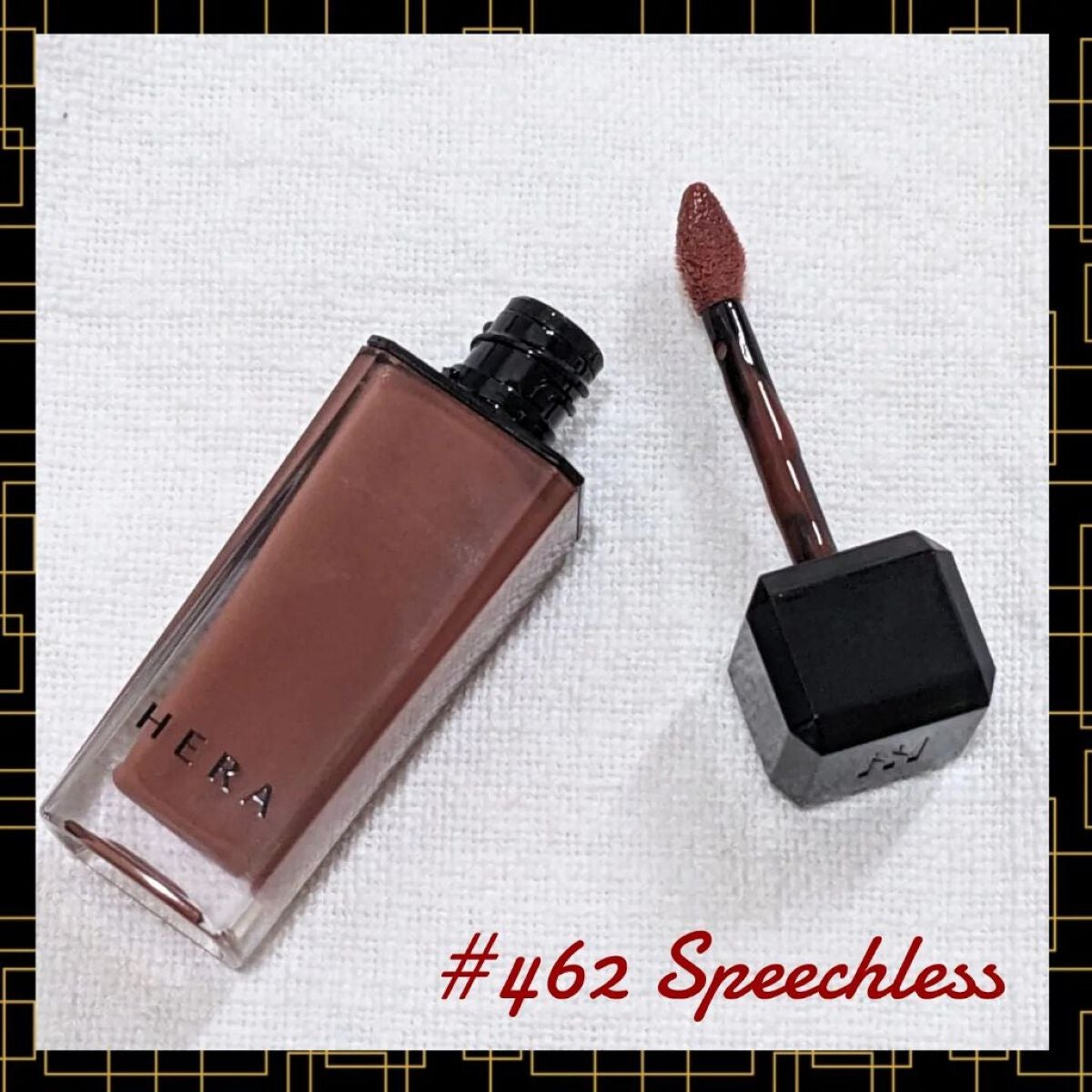 センシュアルヌードグロス/HERA/リップグロスを使ったクチコミ(2枚目)