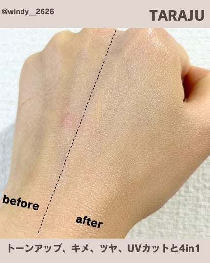 TONE-UP SUNCREAM/大熊製薬/化粧下地を使ったクチコミ(7枚目)
