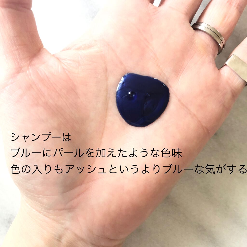 ソマルカ　カラーシャンプー/カラーチャージ/SOMARCA/サロンシャンプーを使ったクチコミ（3枚目）