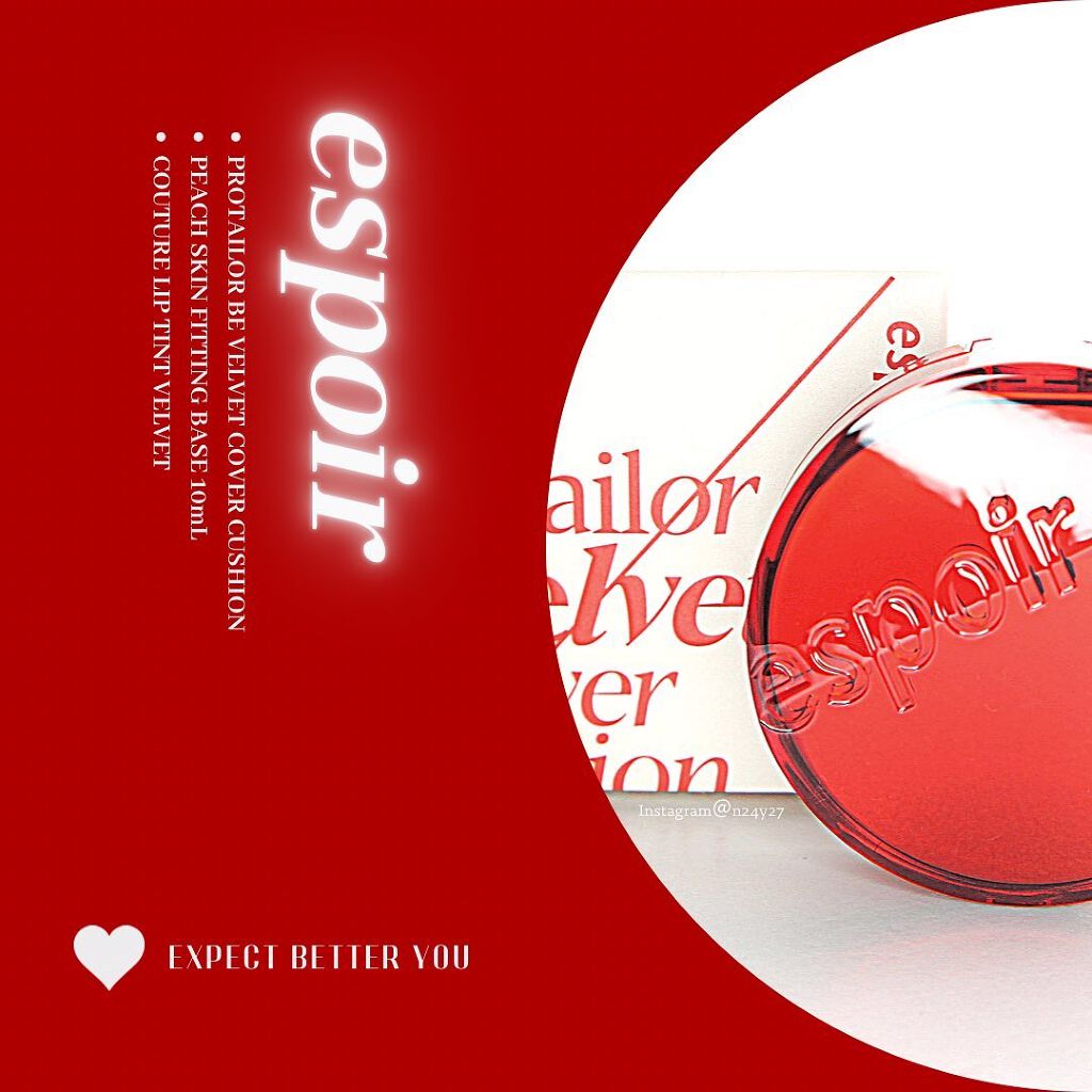 クチュールリップティントベルベット/espoir/リップティントを使ったクチコミ（1枚目）