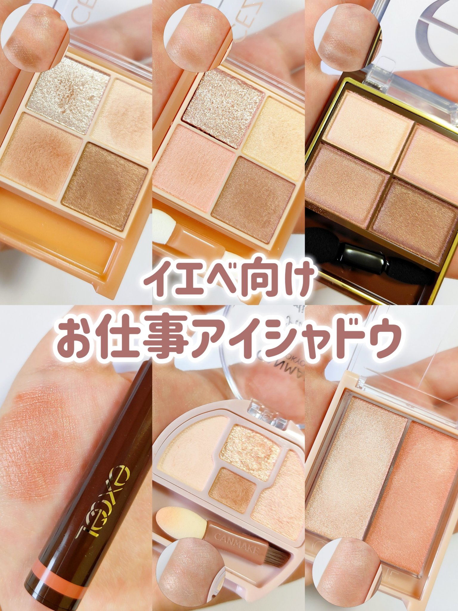 フェイスグロウカラー/CEZANNE/クリームハイライトを使ったクチコミ（1枚目）