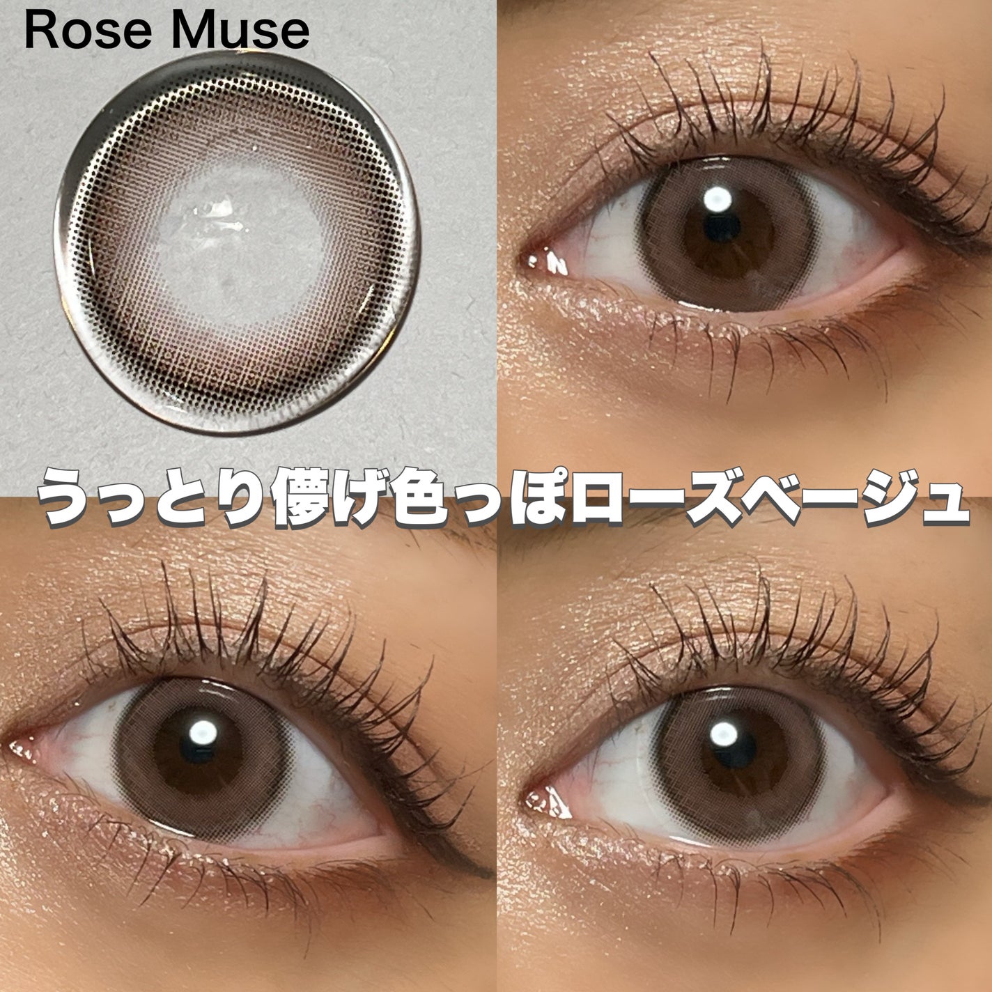 エバーカラーワンデー ナチュラル/エバーカラー/ワンデー(1DAY)カラコンを使ったクチコミ(4枚目)