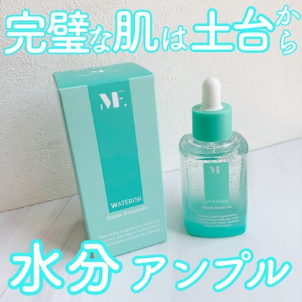 ウォータリッシュベーシスアンプル/MINT FACTORY/美容液を使ったクチコミ(1枚目)