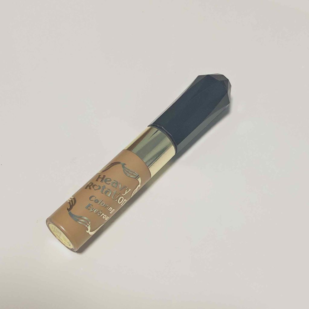 カラーリングアイブロウ/ヘビーローテーション/眉マスカラを使ったクチコミ(1枚目)