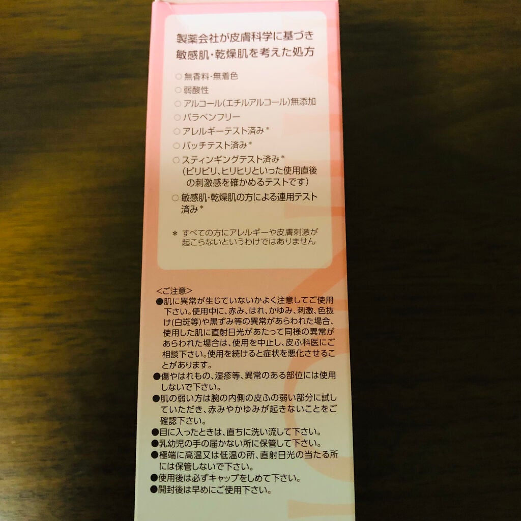 アミノモイスト モイストクリーミィ ウォッシュ/ミノン/洗顔フォームを使ったクチコミ(3枚目)