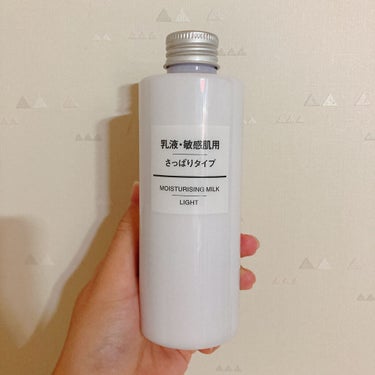 乳液・敏感肌用・さっぱりタイプ/無印良品/乳液を使ったクチコミ（1枚目）