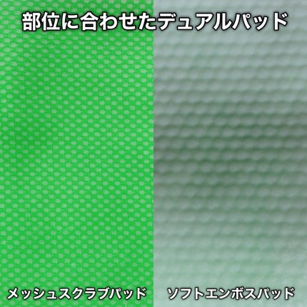 ボディピーリングパッド/Mom’s Bath Recipe/ピーリングを使ったクチコミ(5枚目)