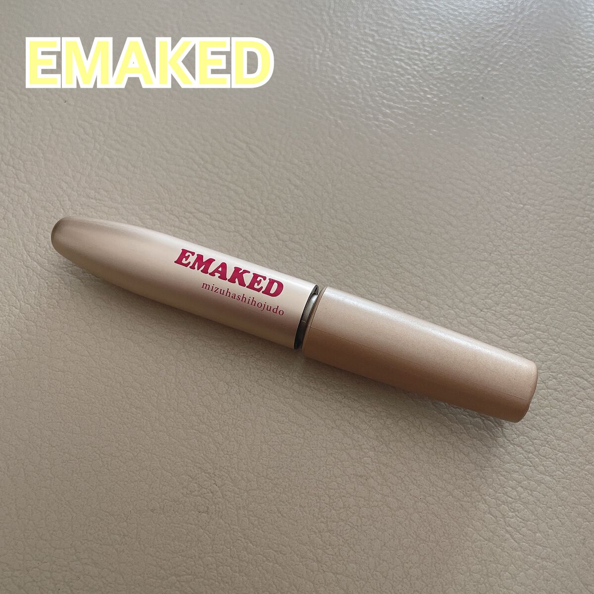 EMAKED(エマーキット)/水橋保寿堂製薬/まつげ美容液を使ったクチコミ(1枚目)