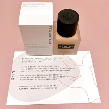 アンリミテッド ラスティング フルイド/shu uemura/リキッドファンデーションを使ったクチコミ（1枚目）