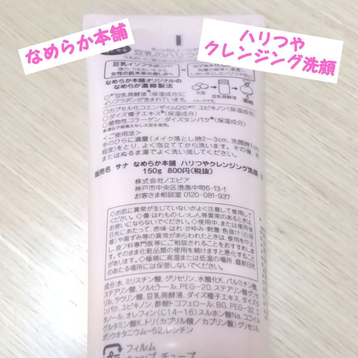 サイレントカバー コンシーラー/excel/パレットコンシーラーを使ったクチコミ(4枚目)