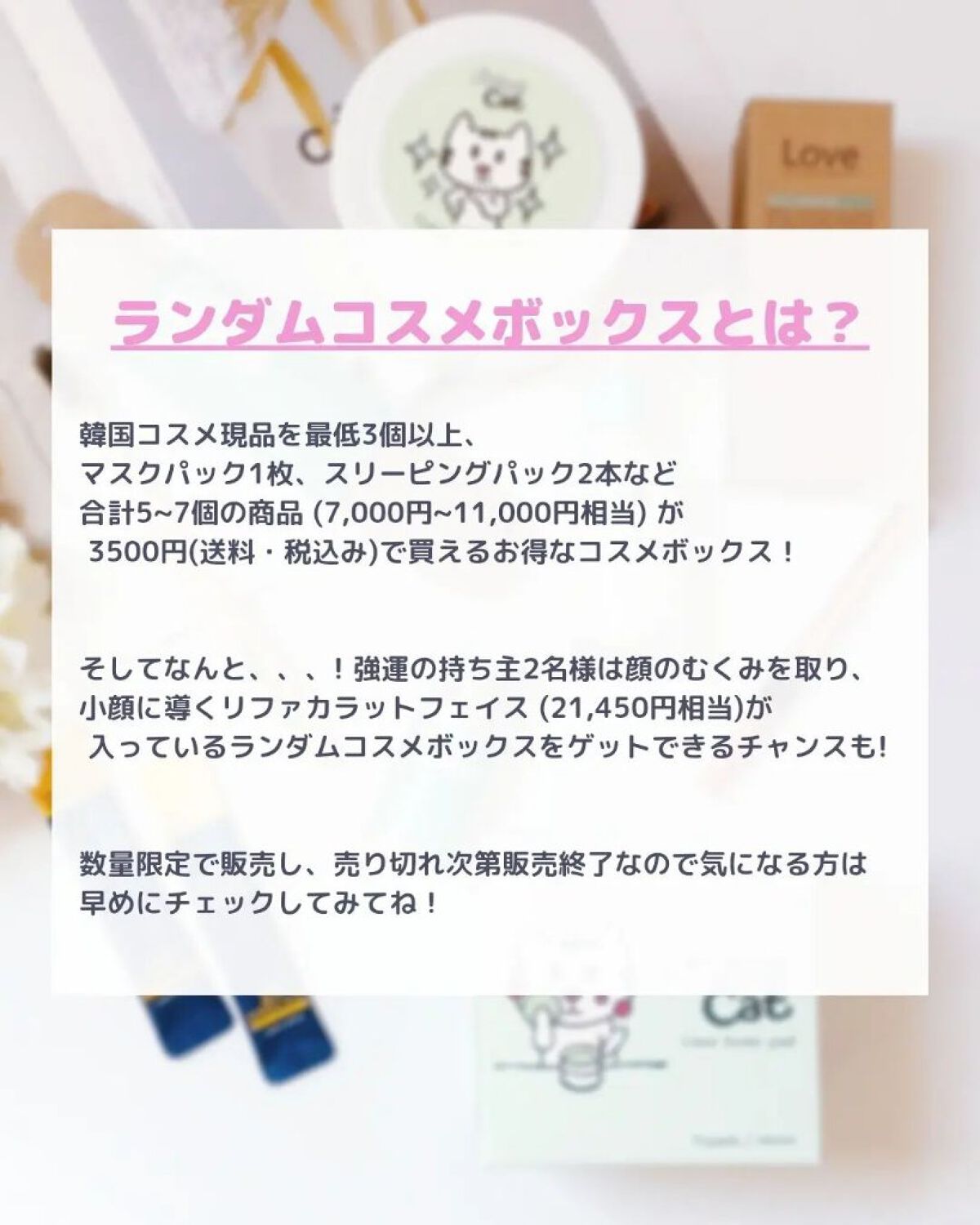 シャバンシャバンロマンティックグリッター  03/CORINGCO/グリッターを使ったクチコミ（2枚目）