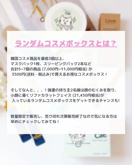シャバンシャバンロマンティックグリッター /CORINGCO/グリッターを使ったクチコミ(2枚目)