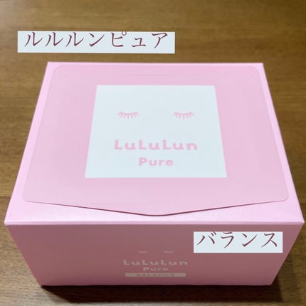 ルルルンピュア エブリーズ/ルルルン/シートマスク・パックを使ったクチコミ(1枚目)
