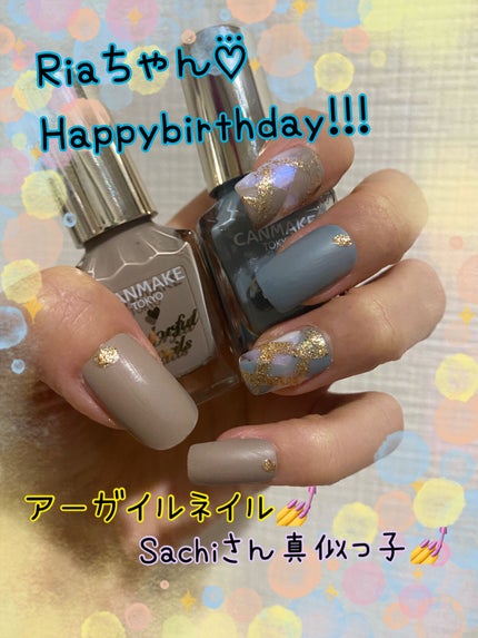 カラフルネイルズ/キャンメイク/マニキュアを使ったクチコミ(1枚目)