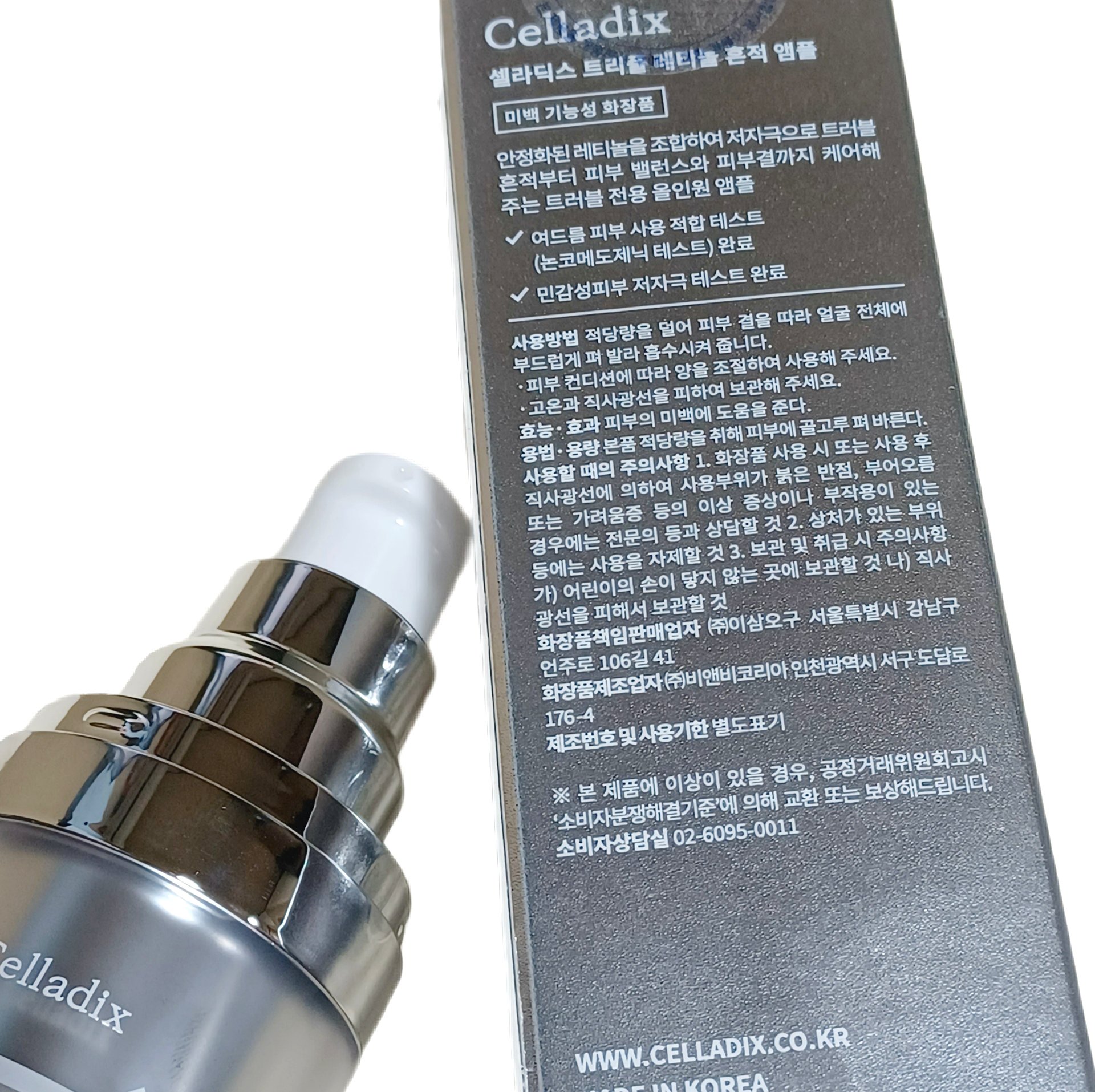 トリプル レチノール アンプル/Celladix/美容液を使ったクチコミ（2枚目）