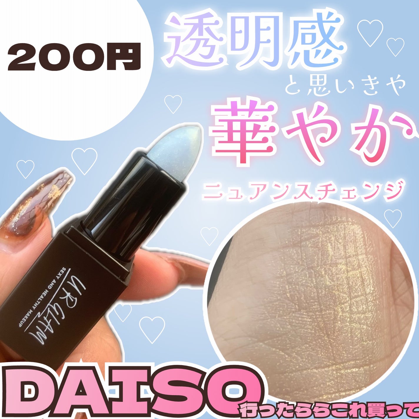 UR GLAM     MINI LIPSTICK/U R GLAM/口紅を使ったクチコミ(1枚目)