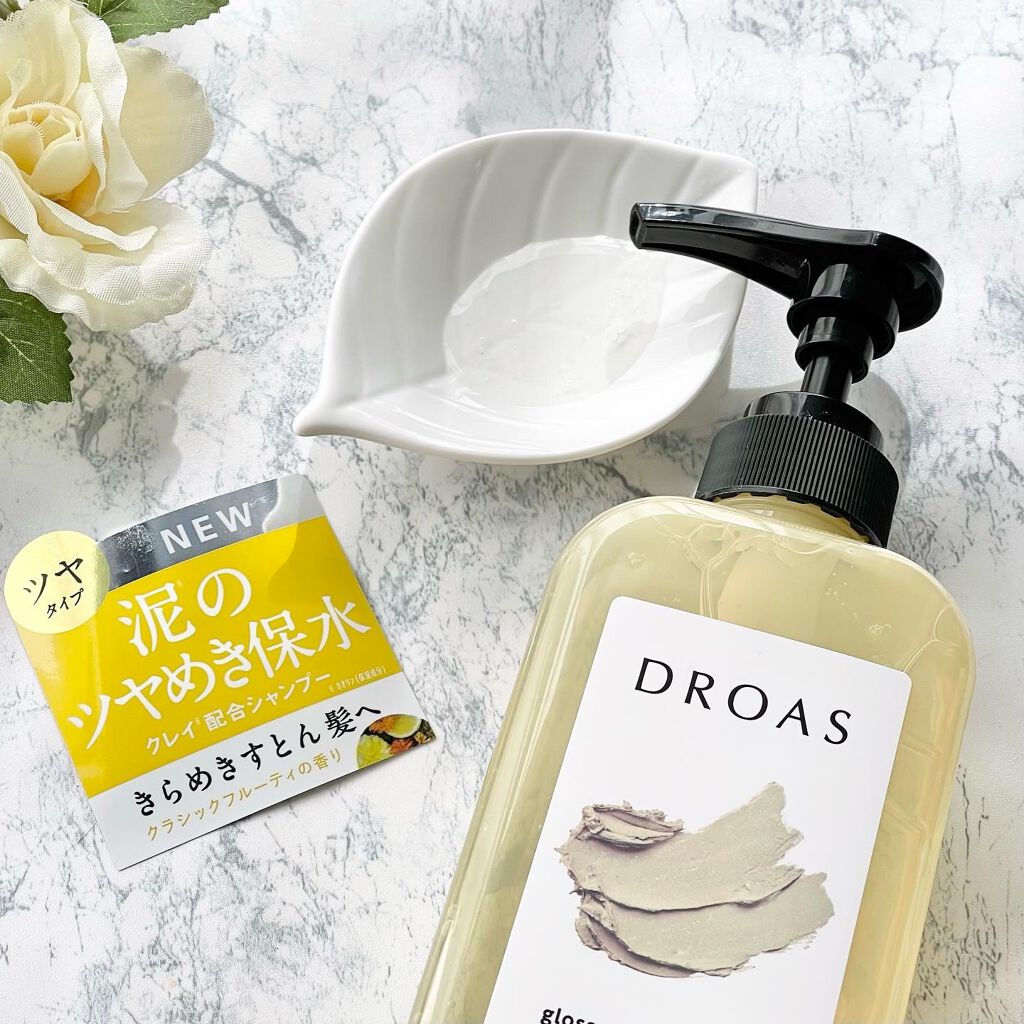 グロッシートリートメント/DROAS/シャンプー・コンディショナーを使ったクチコミ（2枚目）