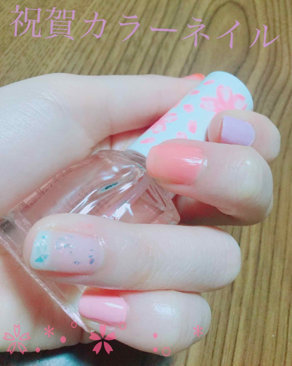 エテュセ ジェルカラーコート/ettusais/オールインワンネイルを使ったクチコミ(1枚目)