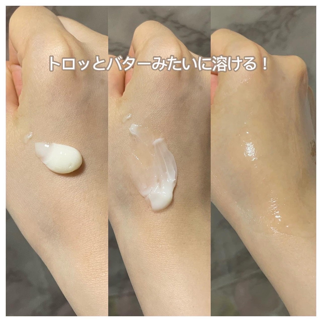 クレンジングバター/ボタニズム /クレンジングバームを使ったクチコミ(4枚目)