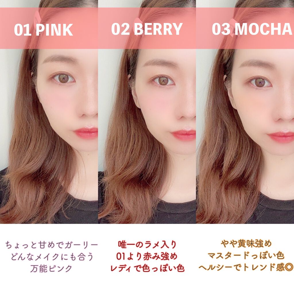 カラーリキッド/CandyDoll/リキッドチークを使ったクチコミ(3枚目)