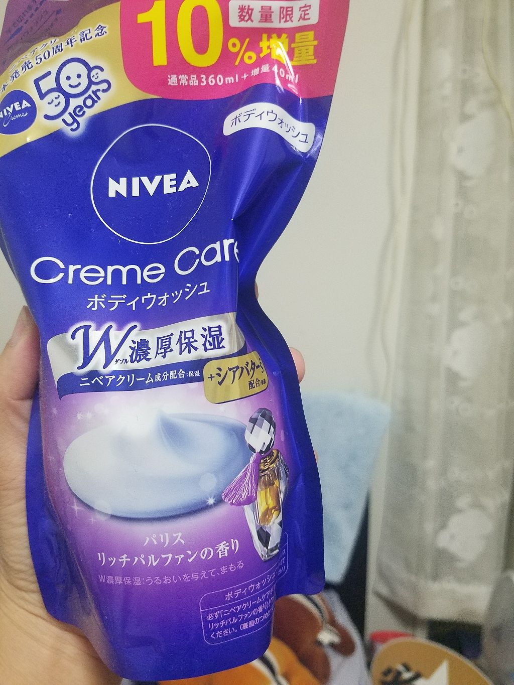 ニベア クリームケア ボディウォッシュ パリスリッチパルファンの香り/ニベア/ボディソープを使ったクチコミ(1枚目)