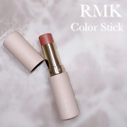 カラースティック/RMK/口紅を使ったクチコミ(1枚目)