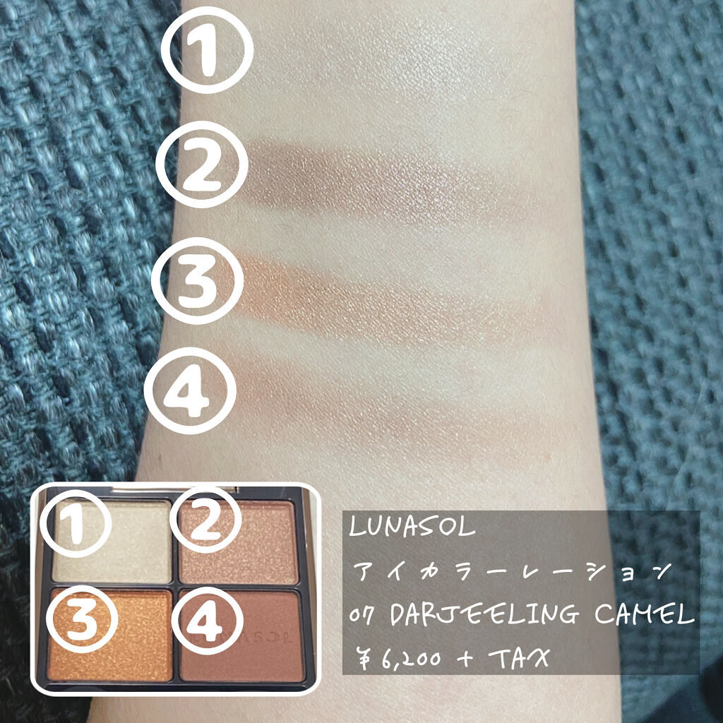 アイカラーレーション 07 Darjeeling Camel/LUNASOL/アイシャドウパレットを使ったクチコミ（2枚目）