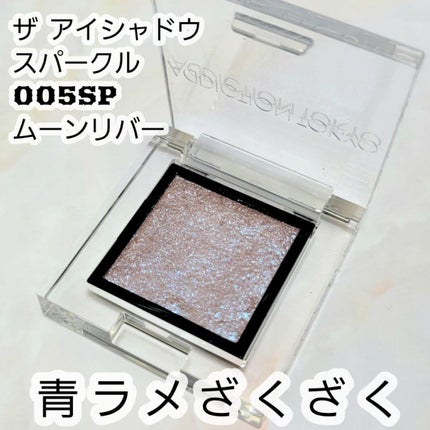 アディクション ザ マット リップ リキッド/ADDICTION/口紅を使ったクチコミ(5枚目)