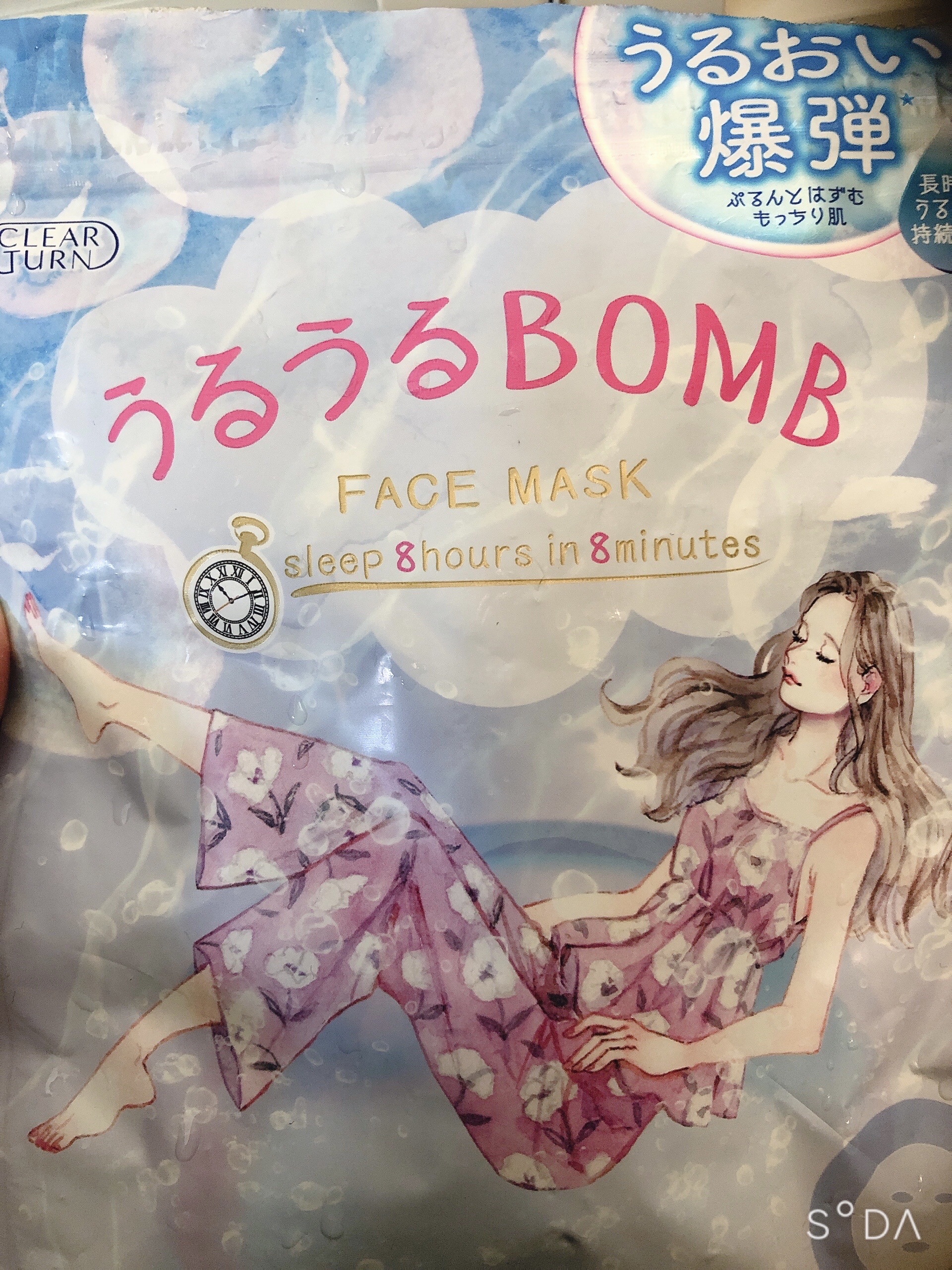 うるうるBOMBマスク/クリアターン/シートマスク・パックを使ったクチコミ（1枚目）