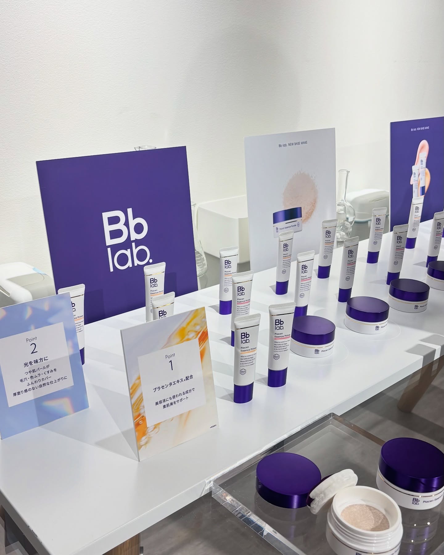プラセンエッセンスプライマー/Bb lab./化粧下地を使ったクチコミ（1枚目）