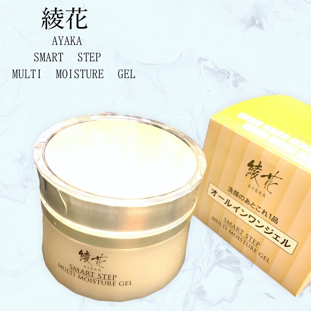 マルチモイスチャージェル/綾花/オールインワン化粧品を使ったクチコミ(1枚目)