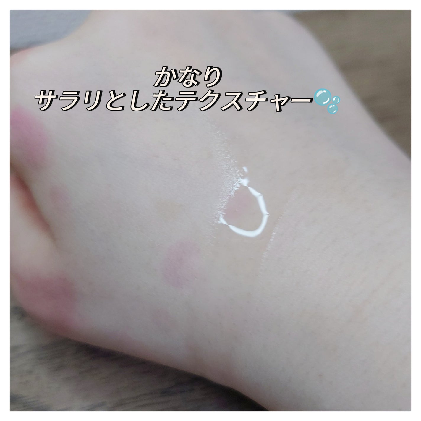 ホーリーバジルクレンジングオイル/P.CALM/オイルクレンジングを使ったクチコミ(2枚目)