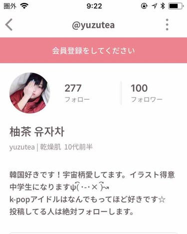    私のフォロワーがやっと100人を越えました！
   フォローしてくれた方々ありがとうございますm(._.)m
  これからもよろしくお願いします！

━━━━━━エンド━━━━━━━━━