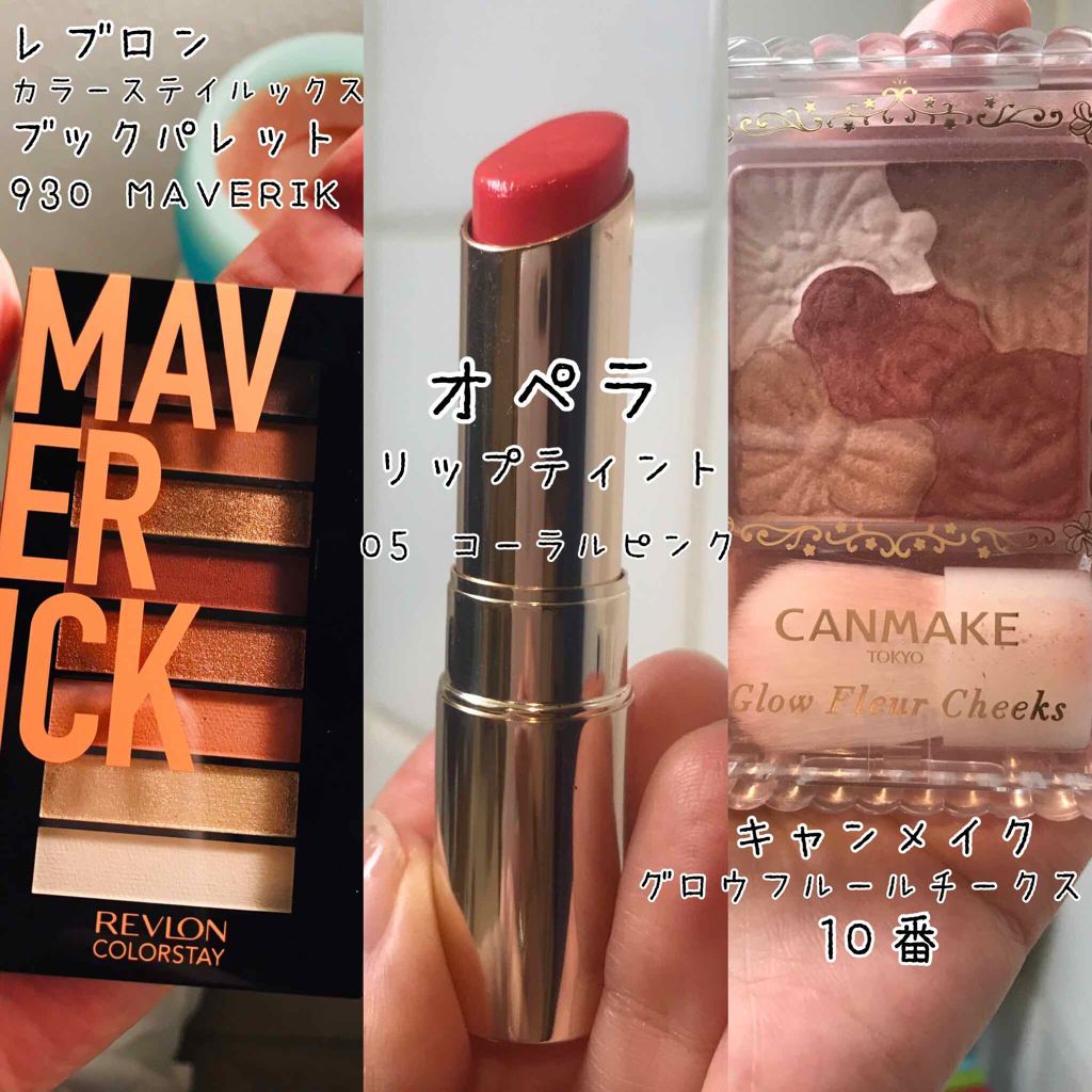 オペラ リップティント N/OPERA/リップティントを使ったクチコミ（2枚目）