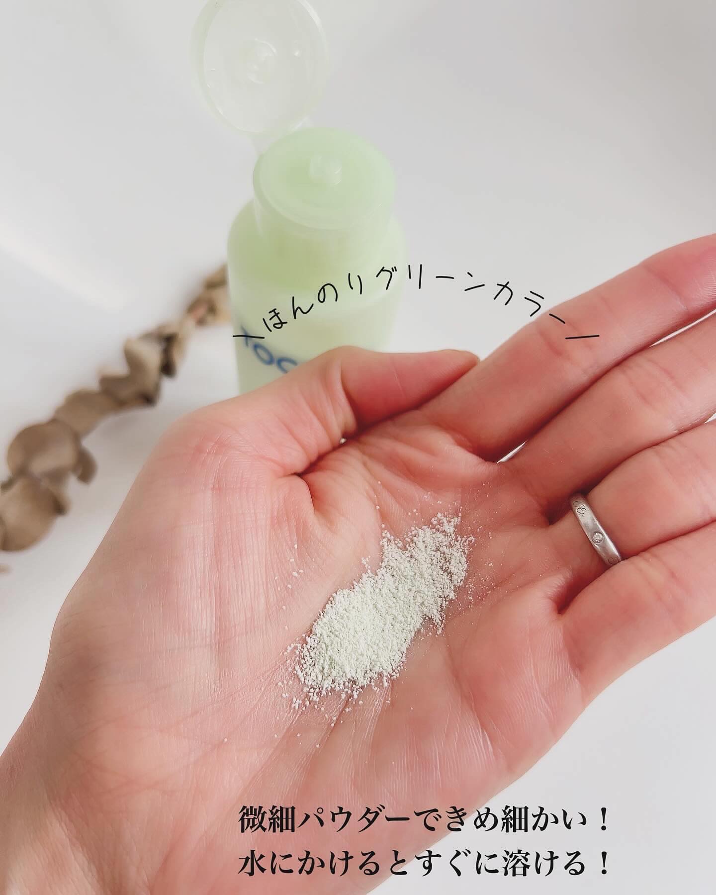 シカカーミングパウダーウォッシュ/TOCOBO/洗顔パウダーを使ったクチコミ（3枚目）