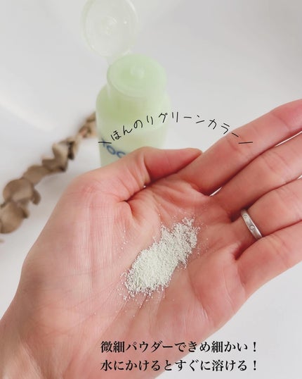 シカカーミングパウダーウォッシュ/TOCOBO/洗顔パウダーを使ったクチコミ(3枚目)