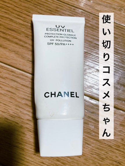 UV エサンシエル コンプリート / CHANELの口コミ | おすすめ順 UV エサンシエル コンプリート / CHANELの口コミ | おすすめ順