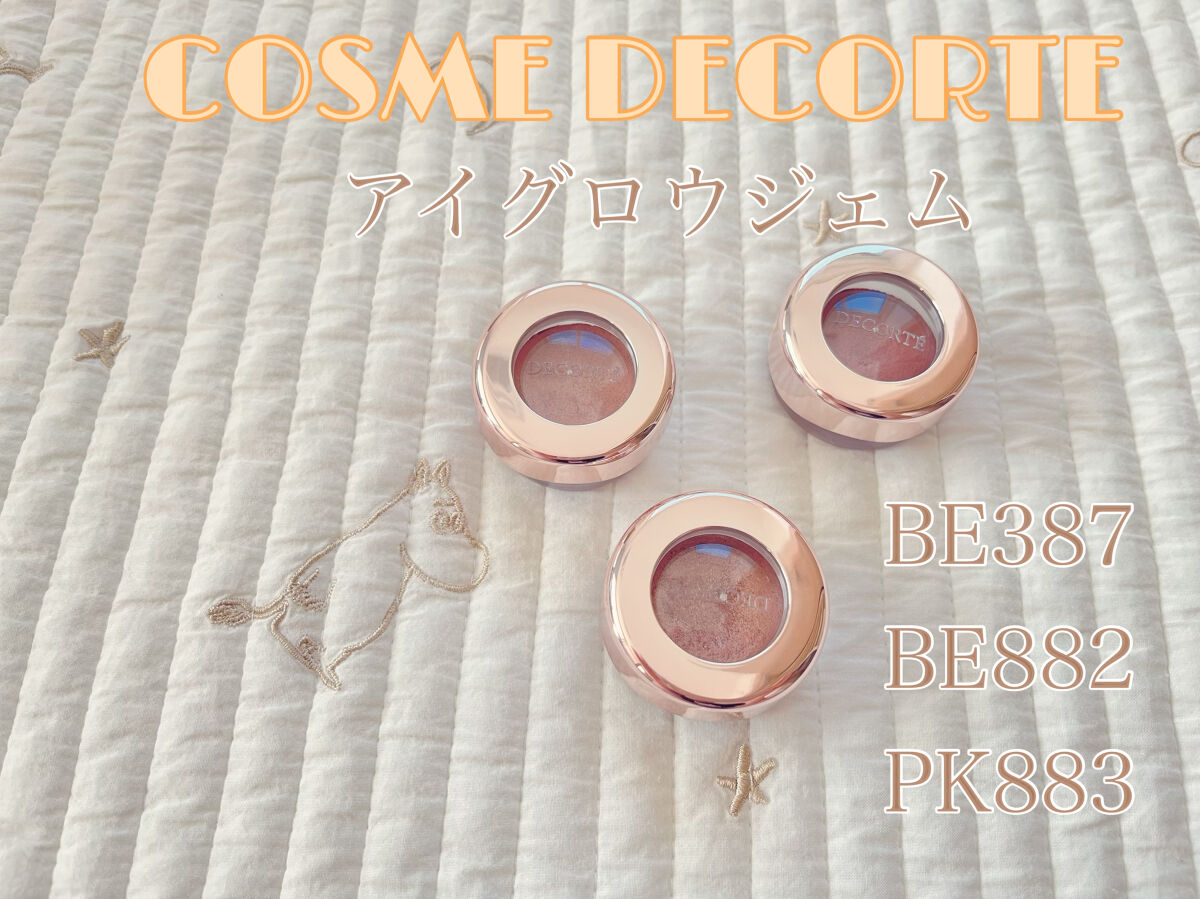 アイグロウ ジェム/DECORTÉ/ジェル・クリームアイシャドウを使ったクチコミ（1枚目）