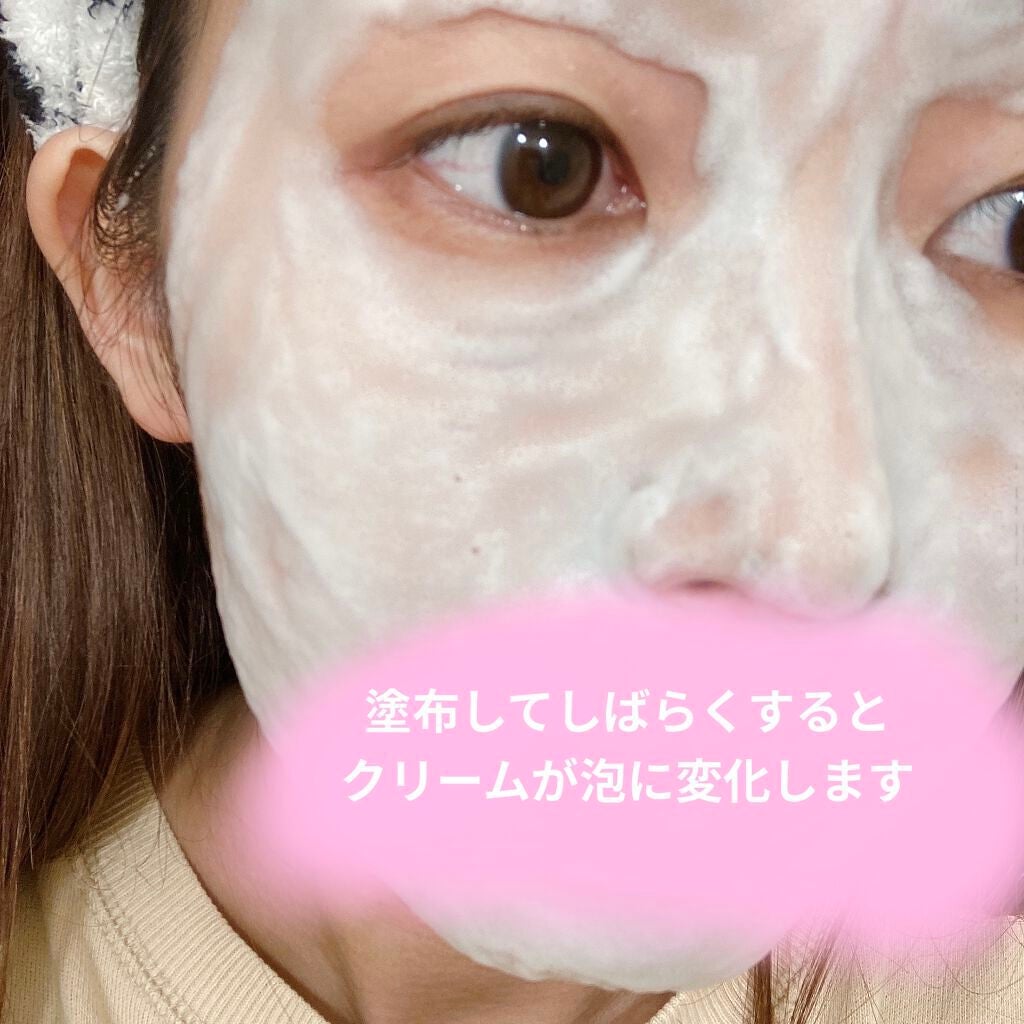 洗顔だけじゃない+パックもできる洗顔料/ONE STONE TWO BIRDS/その他洗顔料を使ったクチコミ(3枚目)