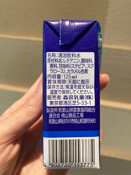 嘘が苦手なくま on LIPS 「トップバリュで買いました!普通に美味しかったです!#新入りコス..」(4枚目)