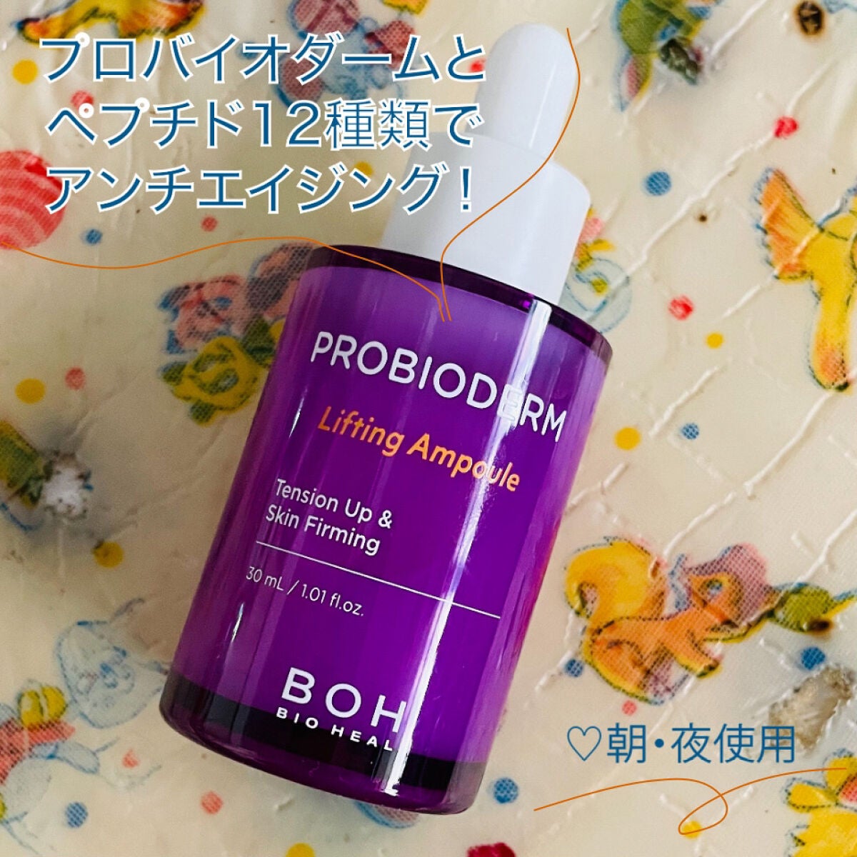 クリアケア拭き取り化粧水/無印良品/拭き取り化粧水を使ったクチコミ(7枚目)