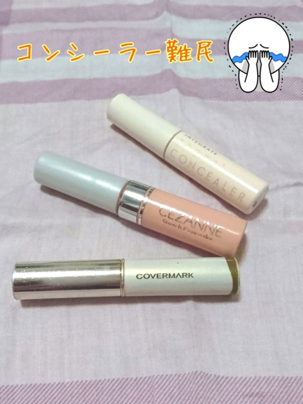 モイスチュアライジング ファンデーション プライマー S/PAUL & JOE BEAUTE/化粧下地を使ったクチコミ（2枚目）