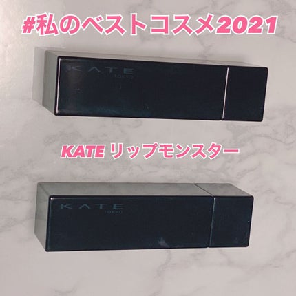 ケイト リップモンスター/KATE/口紅を使ったクチコミ(1枚目)