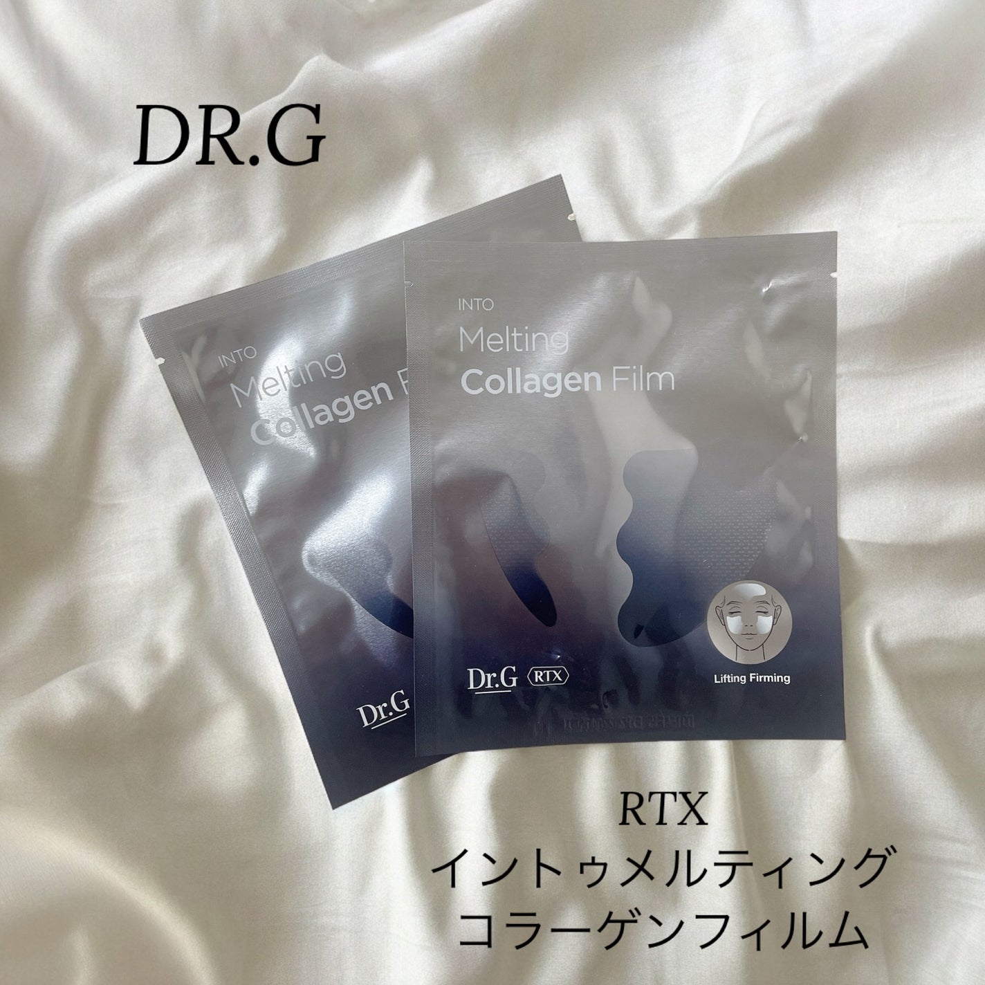 RTXイントゥメルティングコラーゲンフィルム/Dr.G/その他スキンケアを使ったクチコミ(1枚目)
